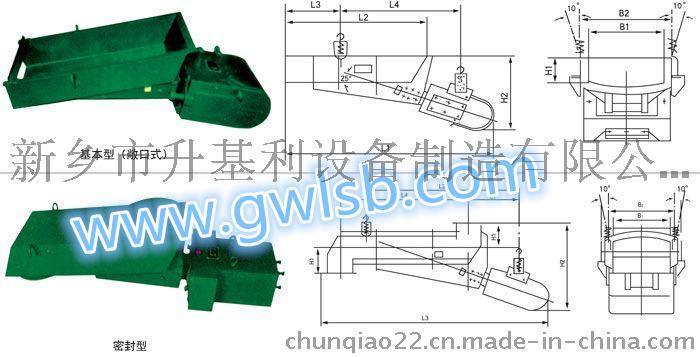 GZ2G管式电磁振动给料机价格+GZ2G管式电磁振动给料机厂家